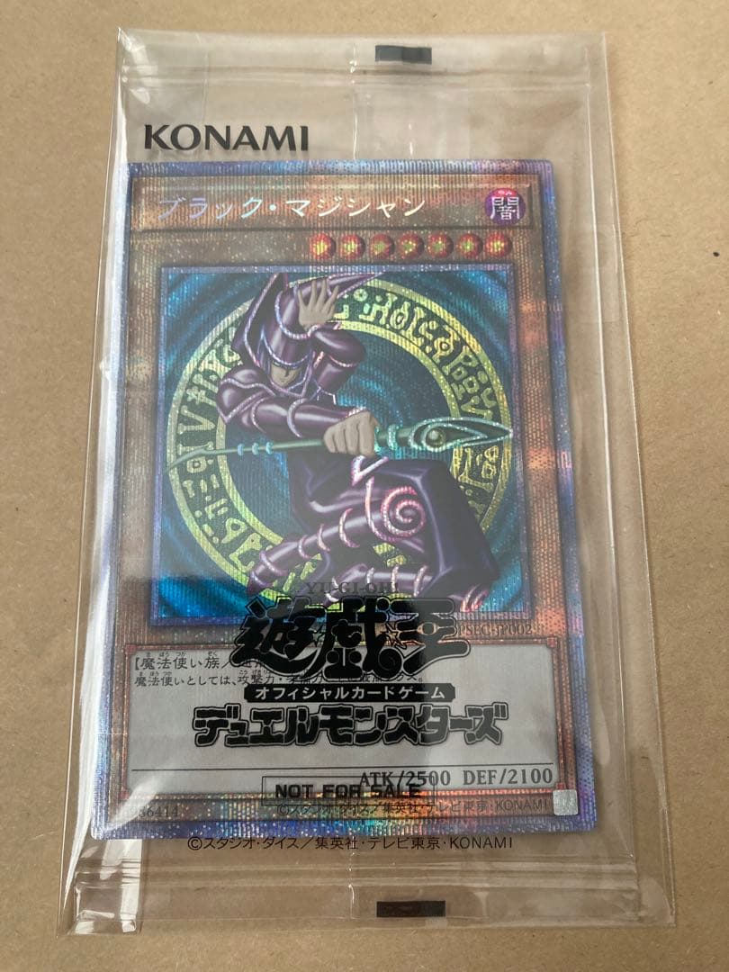 遊戯王 【未開封品】 PSEC-JP002 ブラック・マジシャン (PSE)