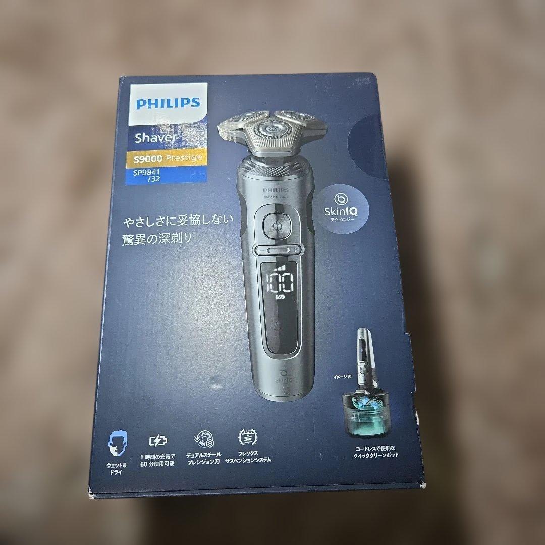 Philips S9000 SP9840/32 メンズシェーバー