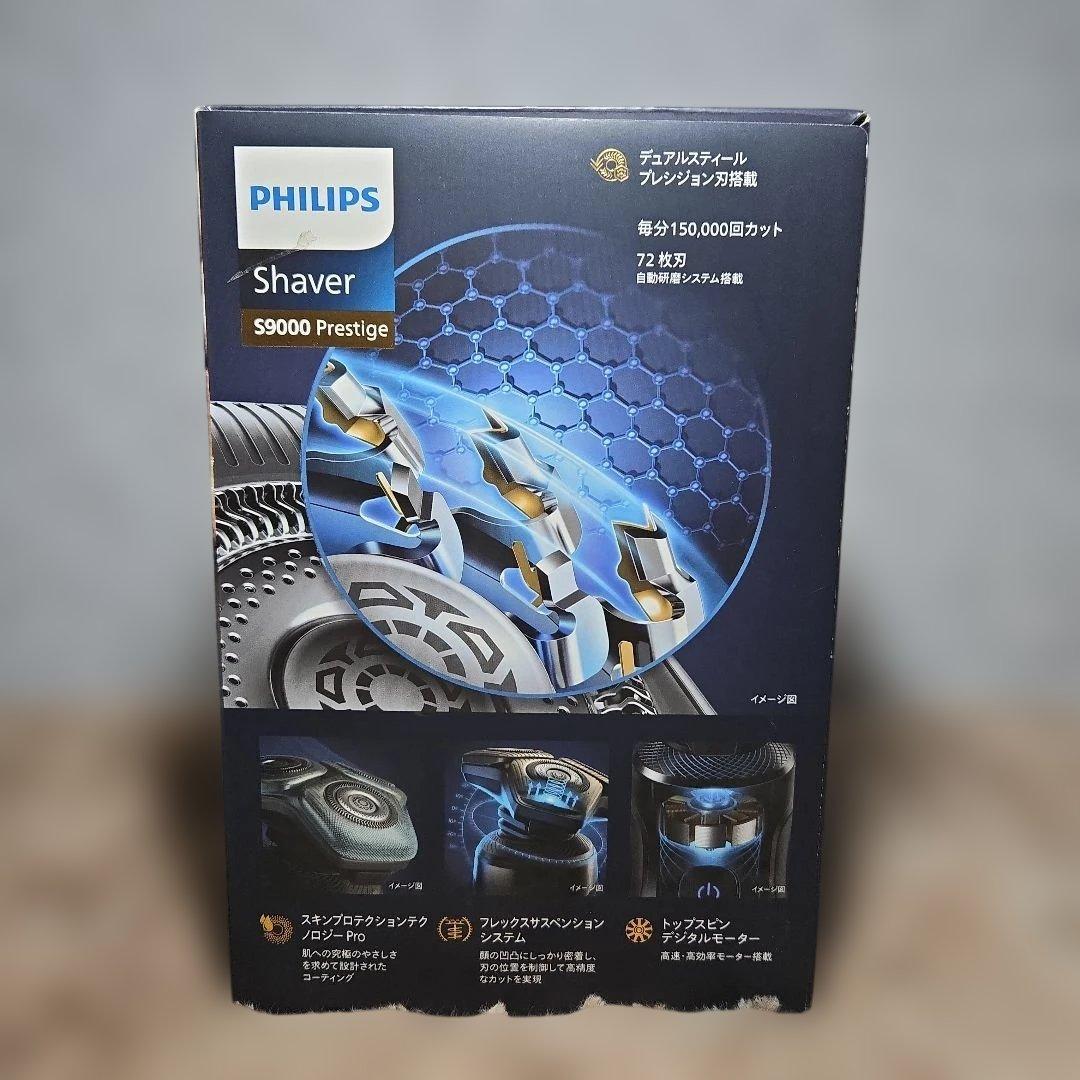 Philips S9000 SP9840/32 メンズシェーバー