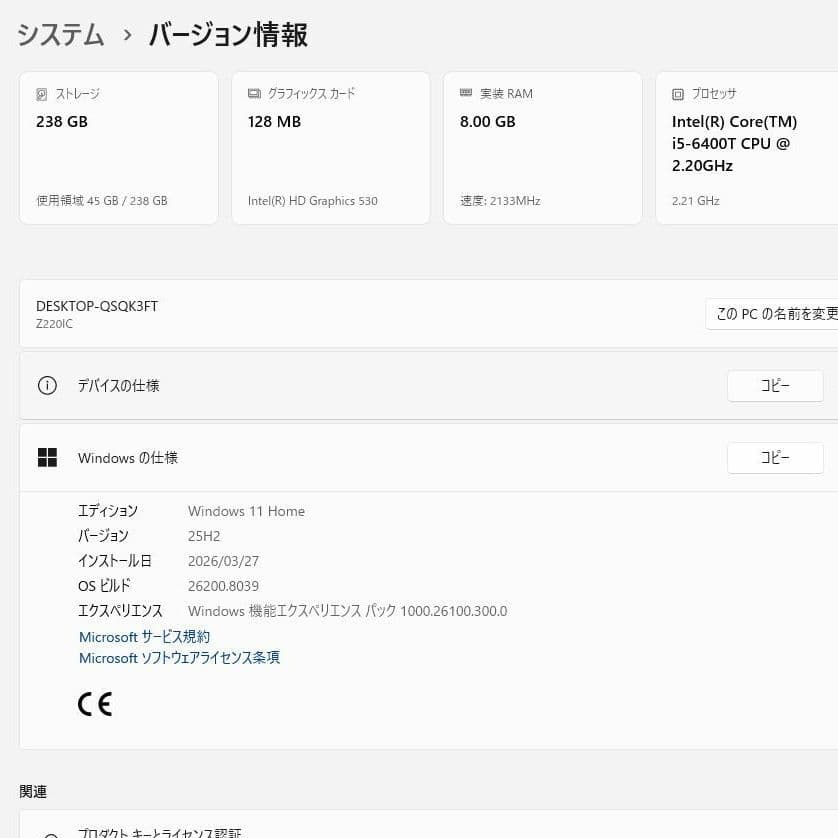 ASUS 液晶一体型PC 21.5インチ／Win11／Office／SSD