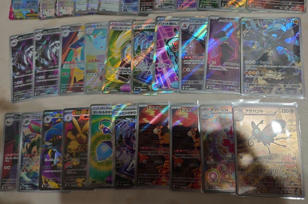 ポケモンカード まとめ売り 42枚　MA SR AR等