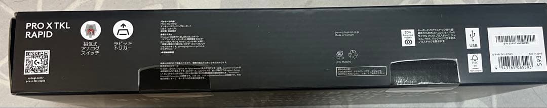【新品未開封】Logicool PRO X TKL RAPID ホワイト