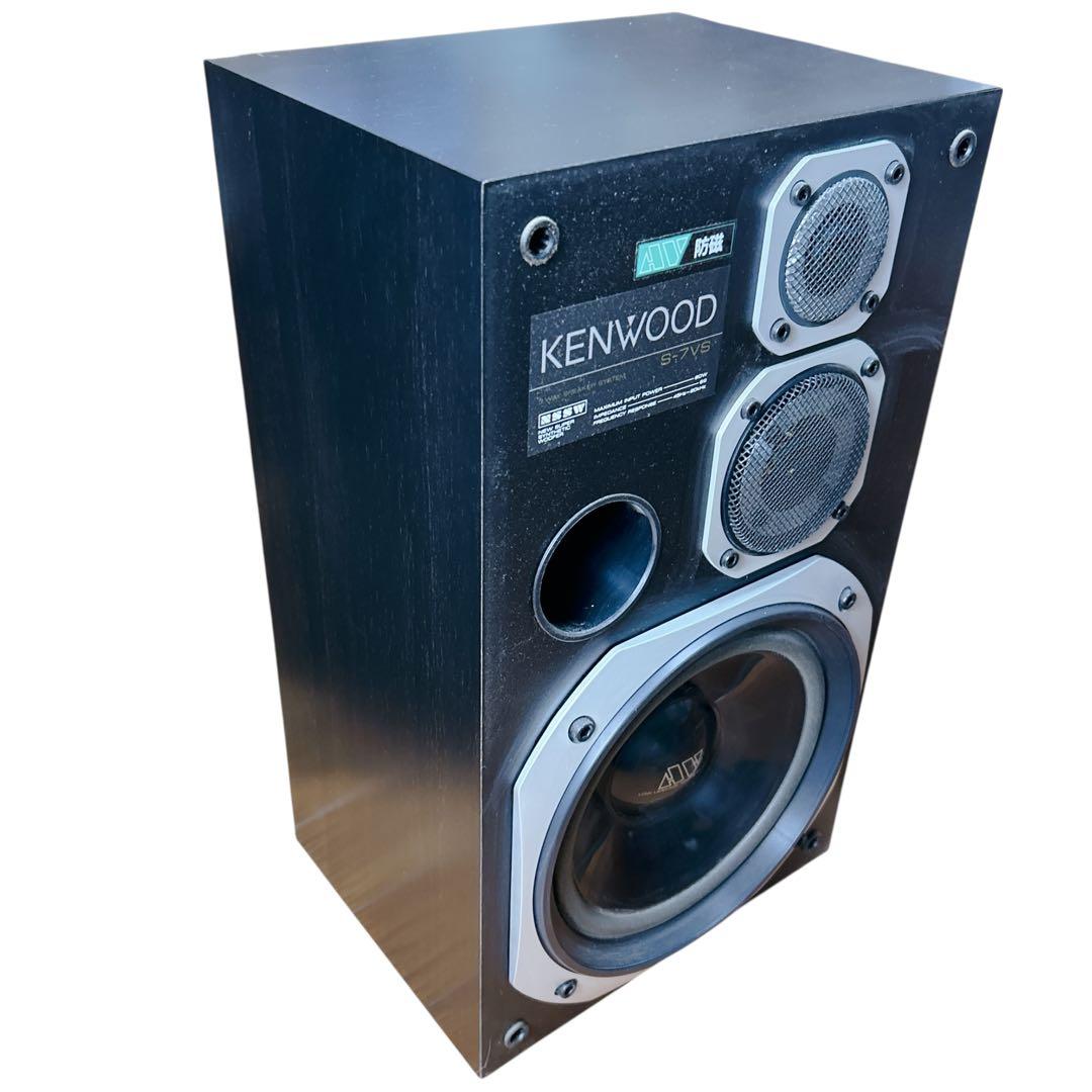 希少 KENWOOD S-7VS ペア スピーカー 3way 防磁設計