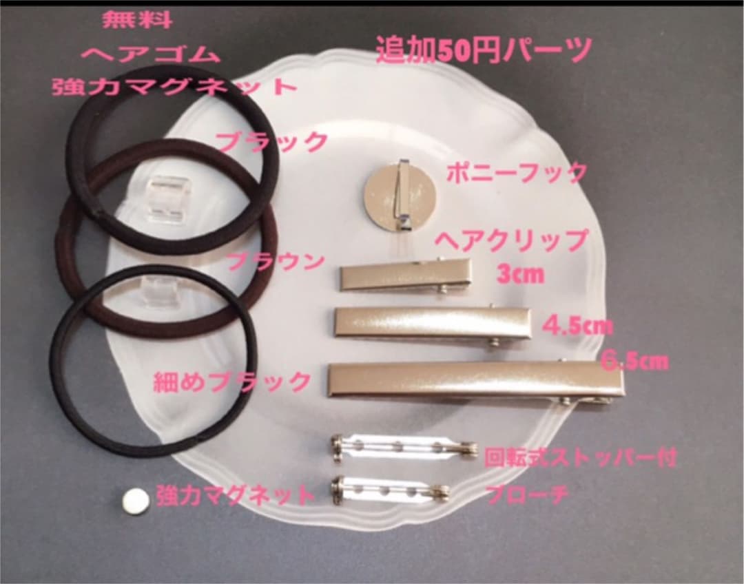 レジンヘアゴム、キジトラちゃんとパープル蝶