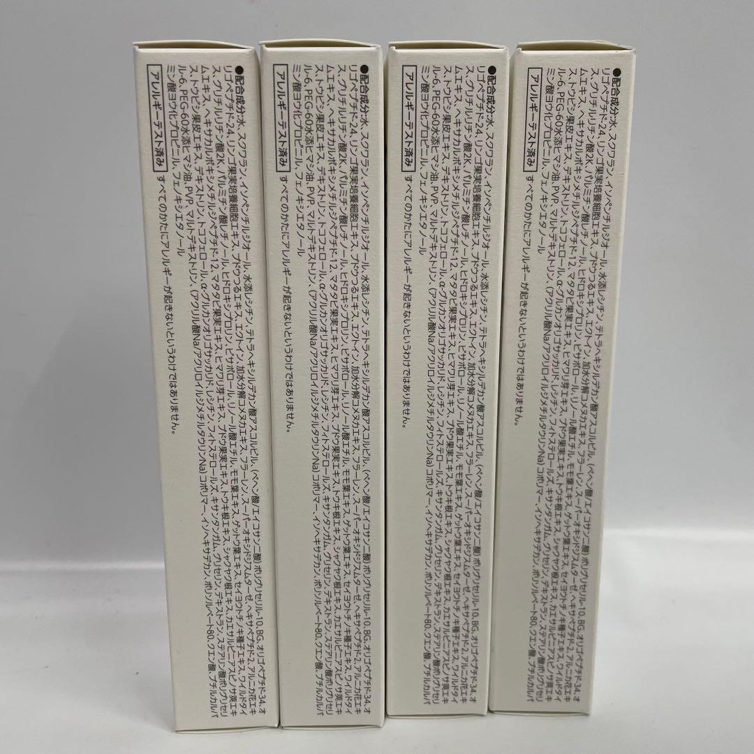 KIRA パーフェクトセラムW 18ｇ 4本