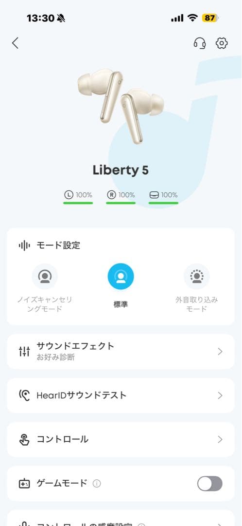 Soundcore Liberty 5 ワイヤレスイヤホン　箱なし