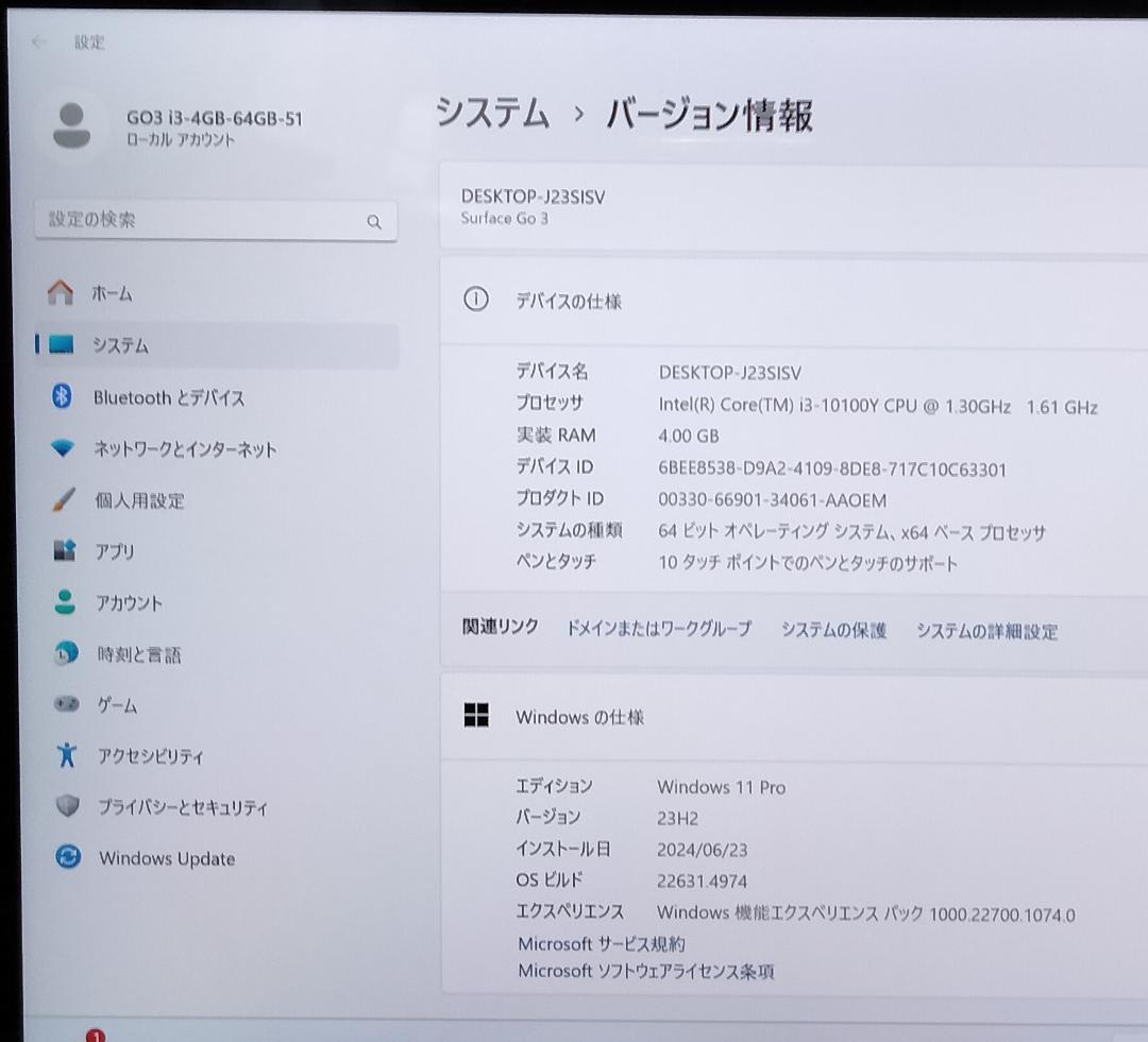 ★ほぼ新品★ Surface GO 3 i3/4GB/64GB