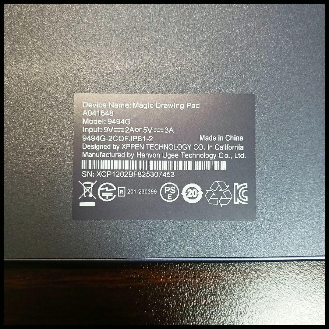 XP-Pen Magic Drawing Pad 2024年モデル