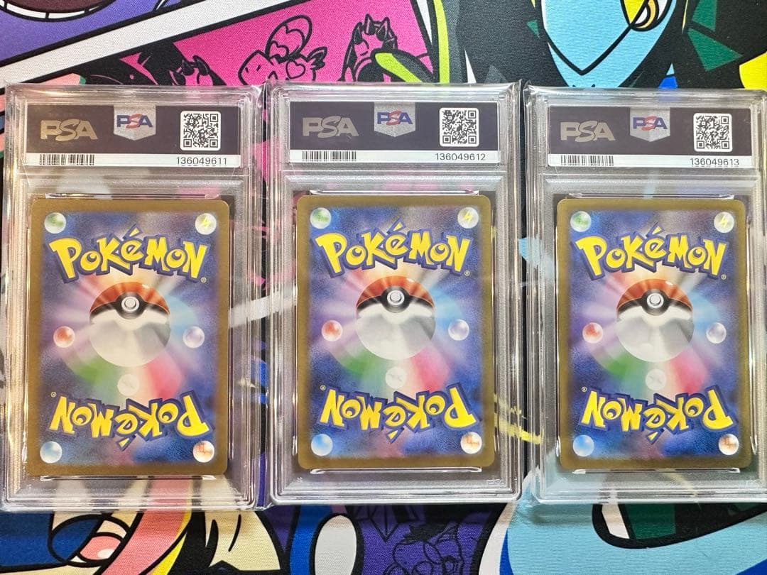 【PSA10】メガフシギバナ ex SAR AR 進化 3連番