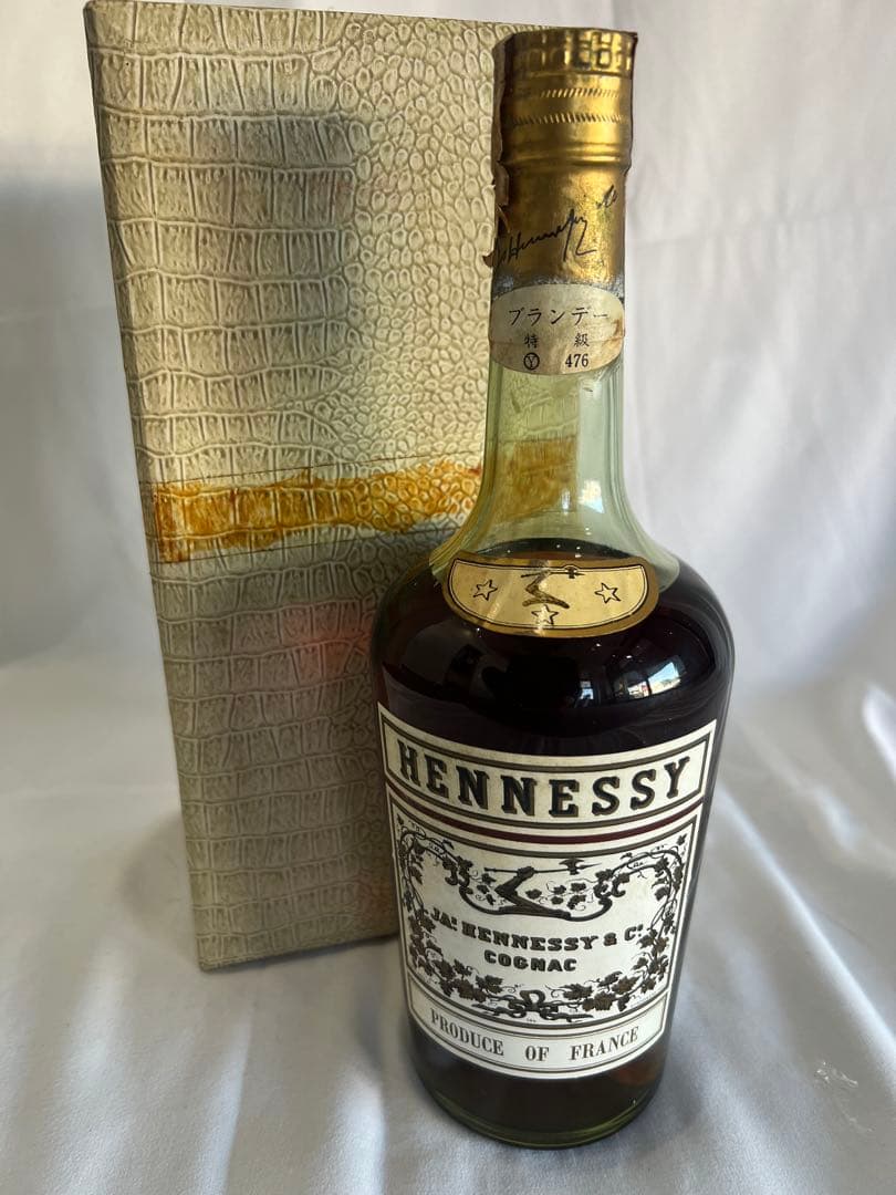 Hennessy ヘネシー スリースター コニャック 700ml 箱付