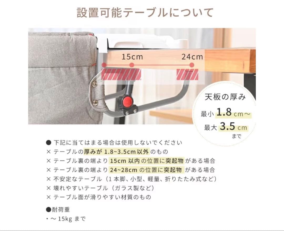 ペット用テーブルチェア 食事サポートMOGU