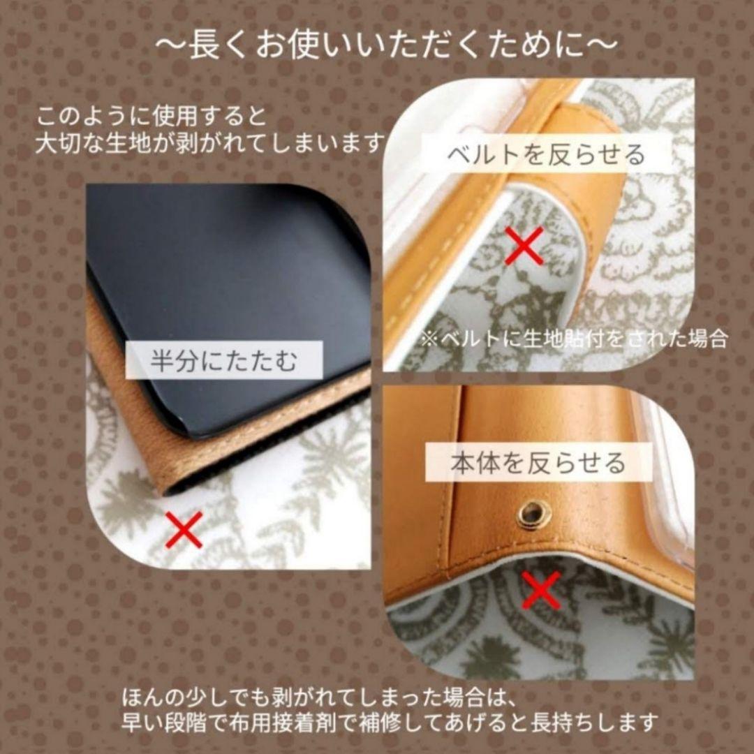 ✿2026/03/06完成確認用 タンバリン 二つ折り財布 ミナペルホネン