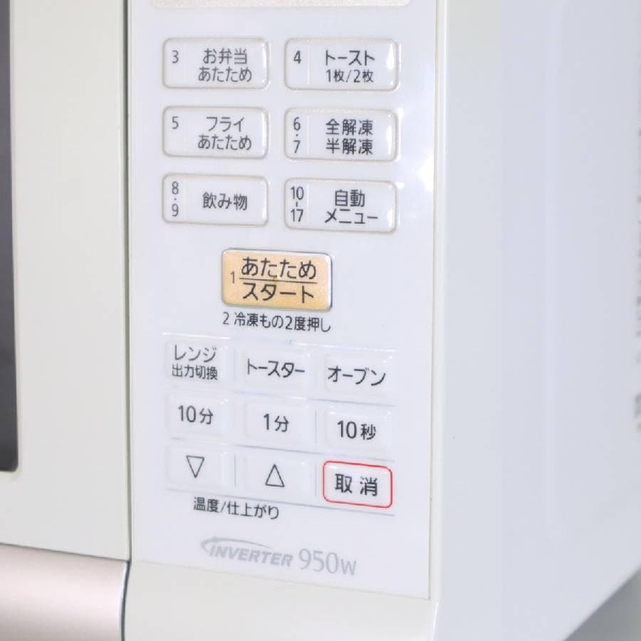 パナソニック エレック 15L オーブンレンジ NE-T15A1-W ターンテー