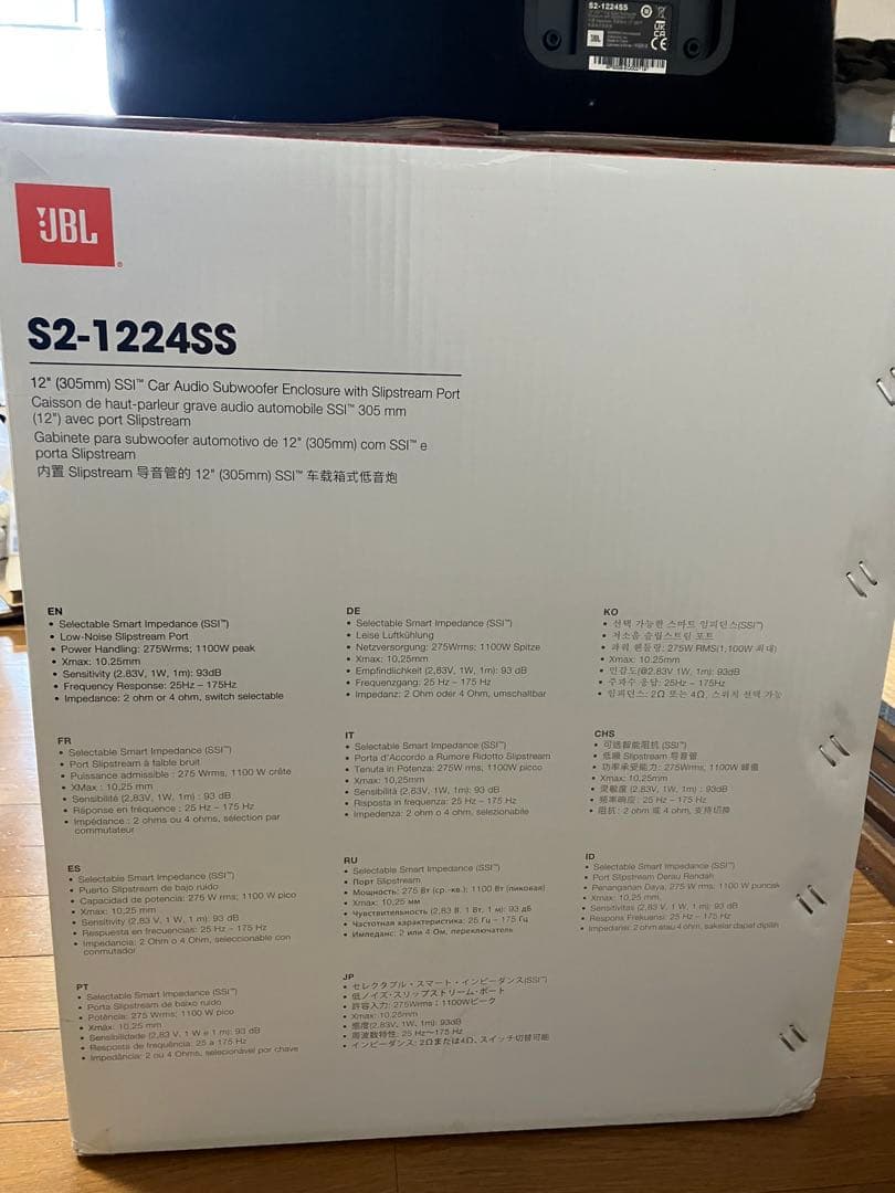 【レア】JBL 12インチサブウーファー S2-1224SS 1100
