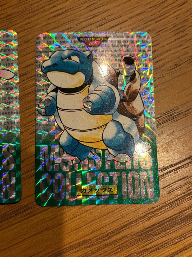 メ*ロ様 ポケモンカードダス　ミュウ　カメックス　2枚セット
