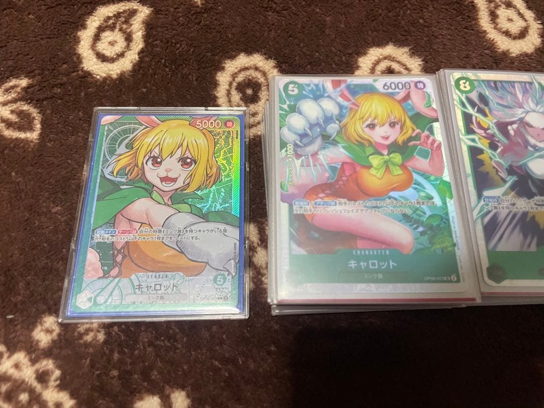 緑キャロット　デッキ　リーパラ付き