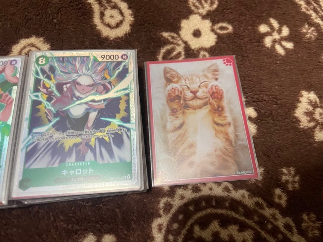 緑キャロット　デッキ　リーパラ付き