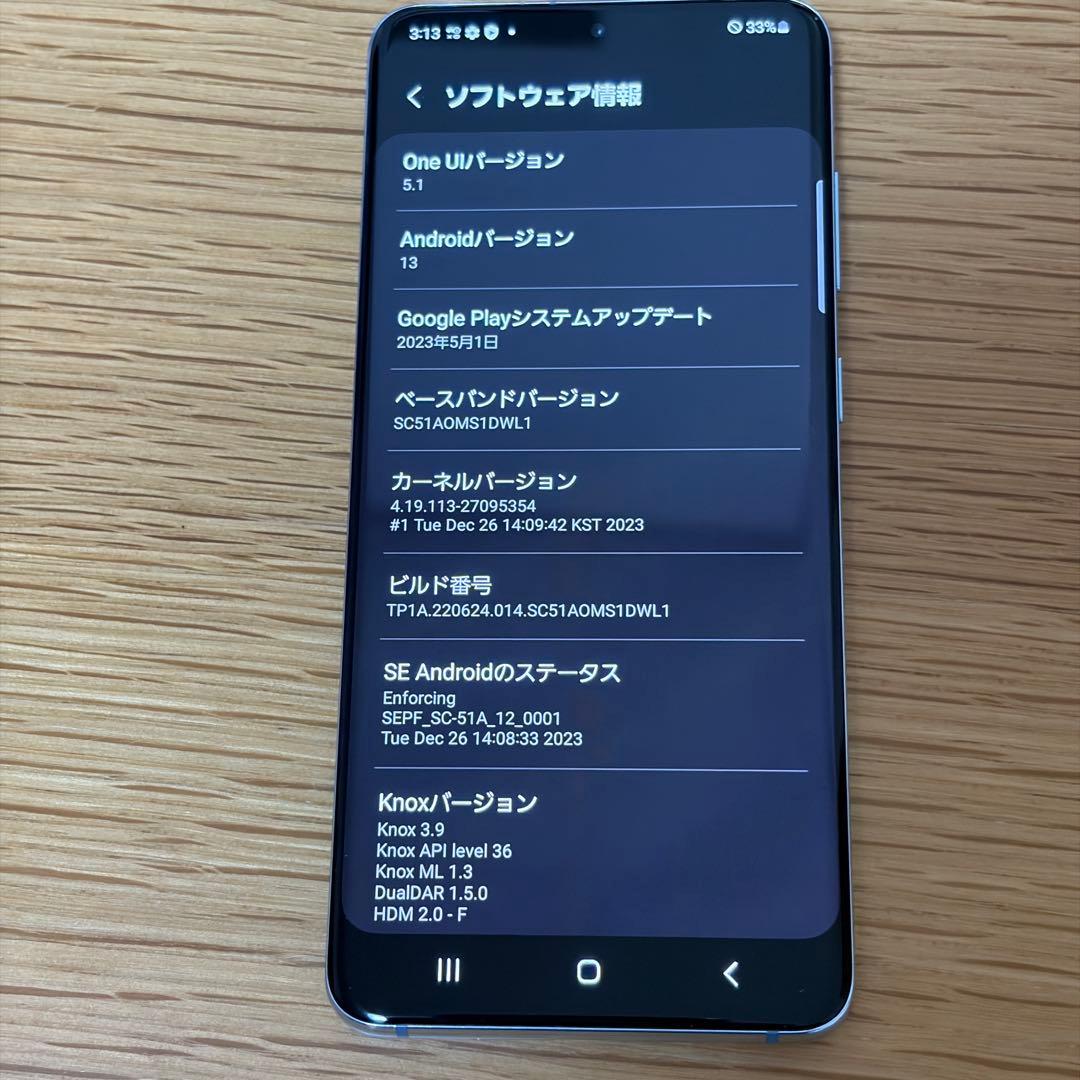 スマートフォン本体 14700 Samsung Galaxy S20