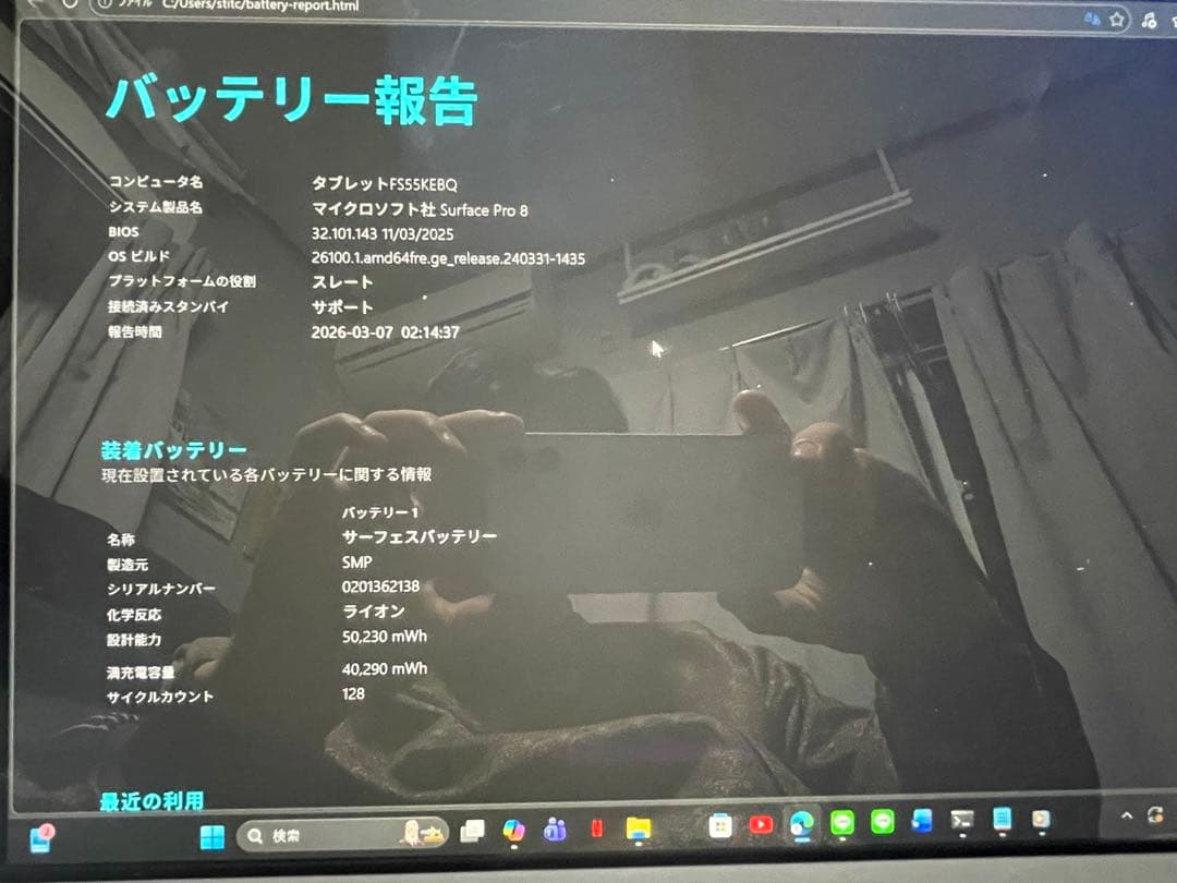 Windowsノート本体 surface pro 8