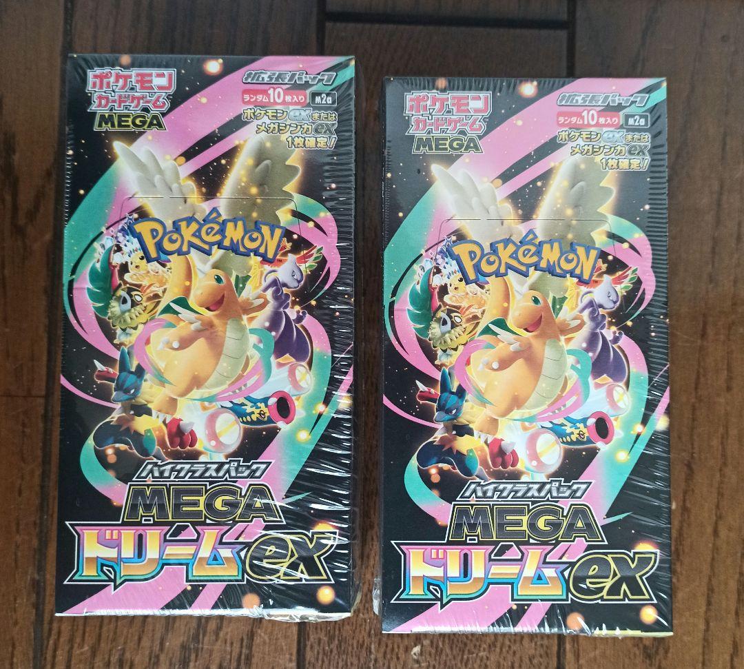 ポケモンカードゲーム MEGAドリームEX シュリンク付き