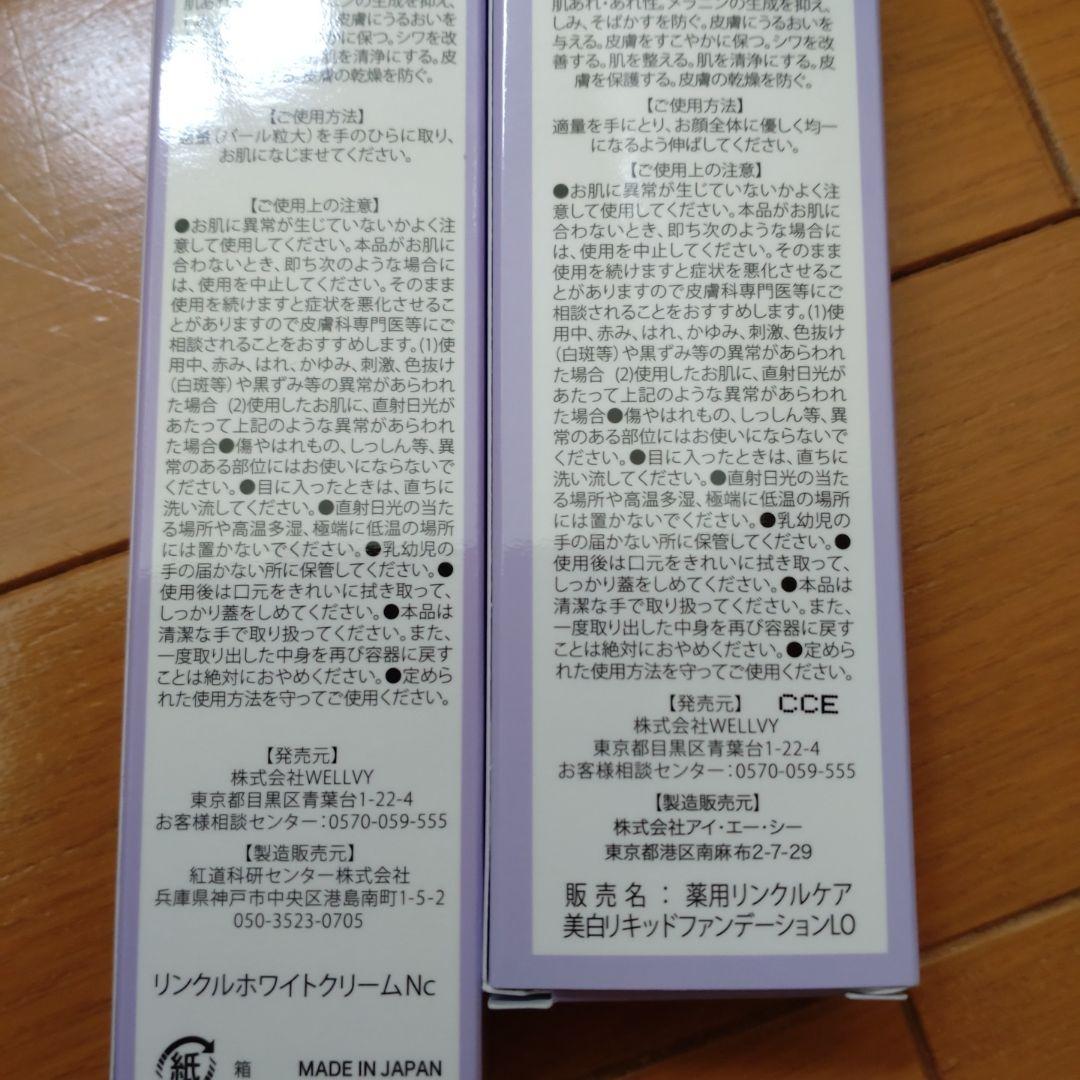 CHURUMI　チュルミ