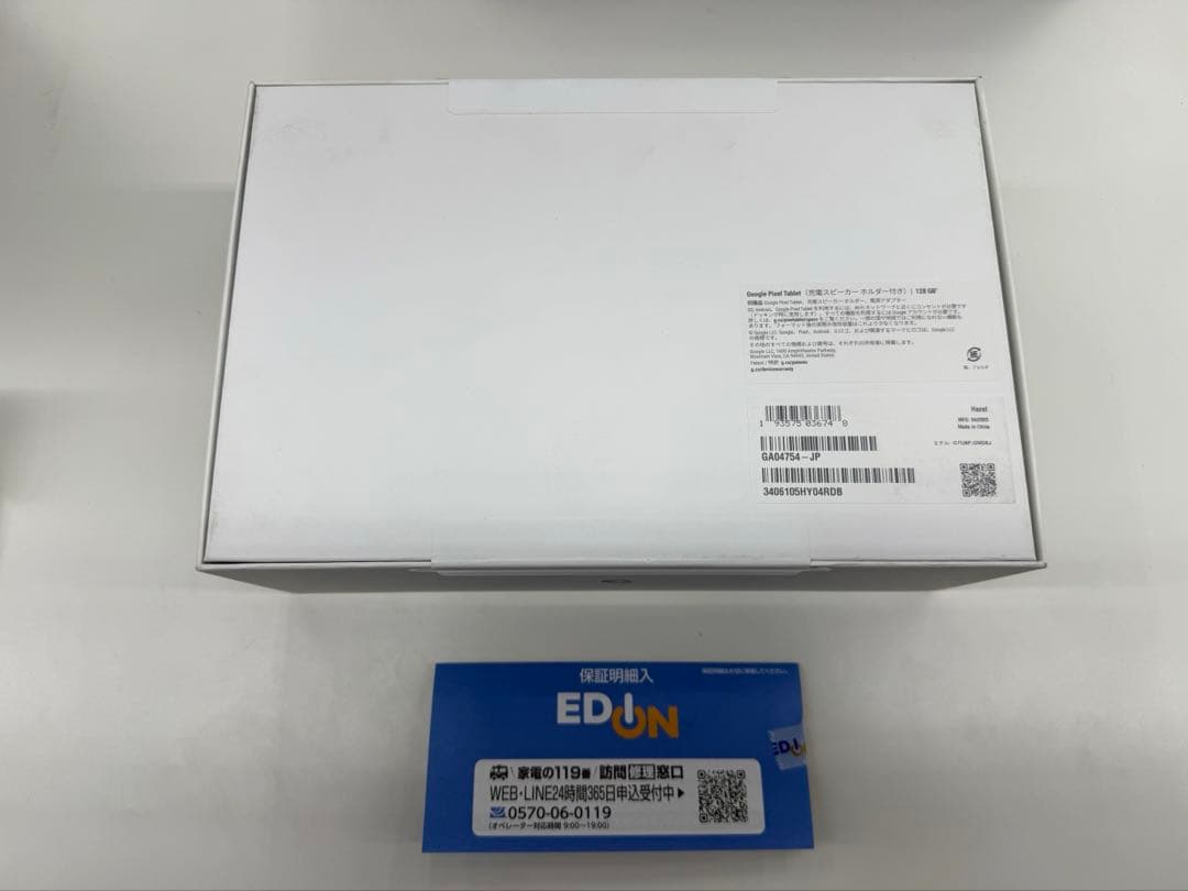 [新品未開封]Google Pixel Tablet + 充電スピーカードック