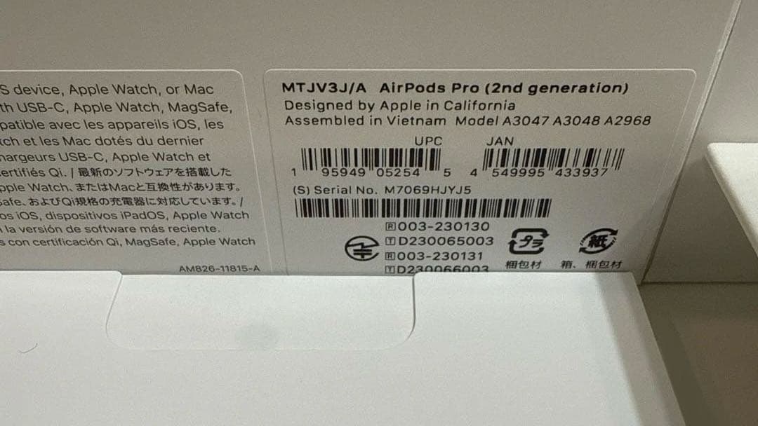 【正規品】Airpods pro 第2世代 type-C