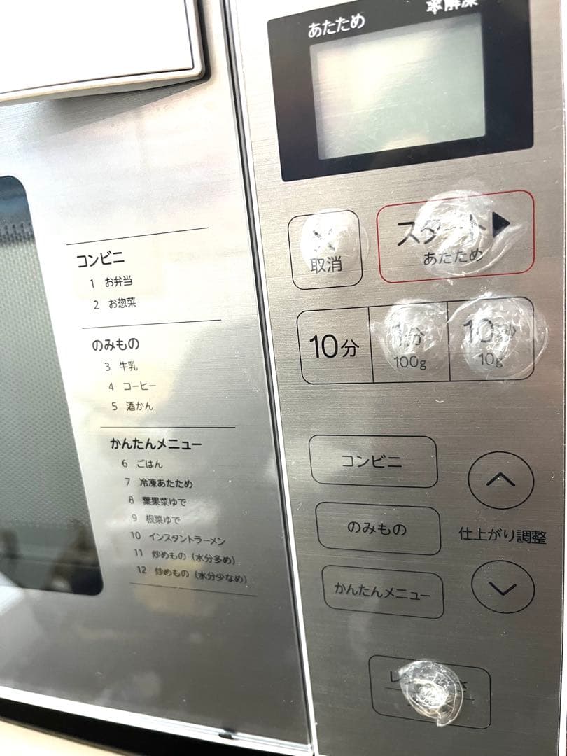 Haier ハイアール　ヘルツフリー電子レンジ JM-FH18H 2021年製