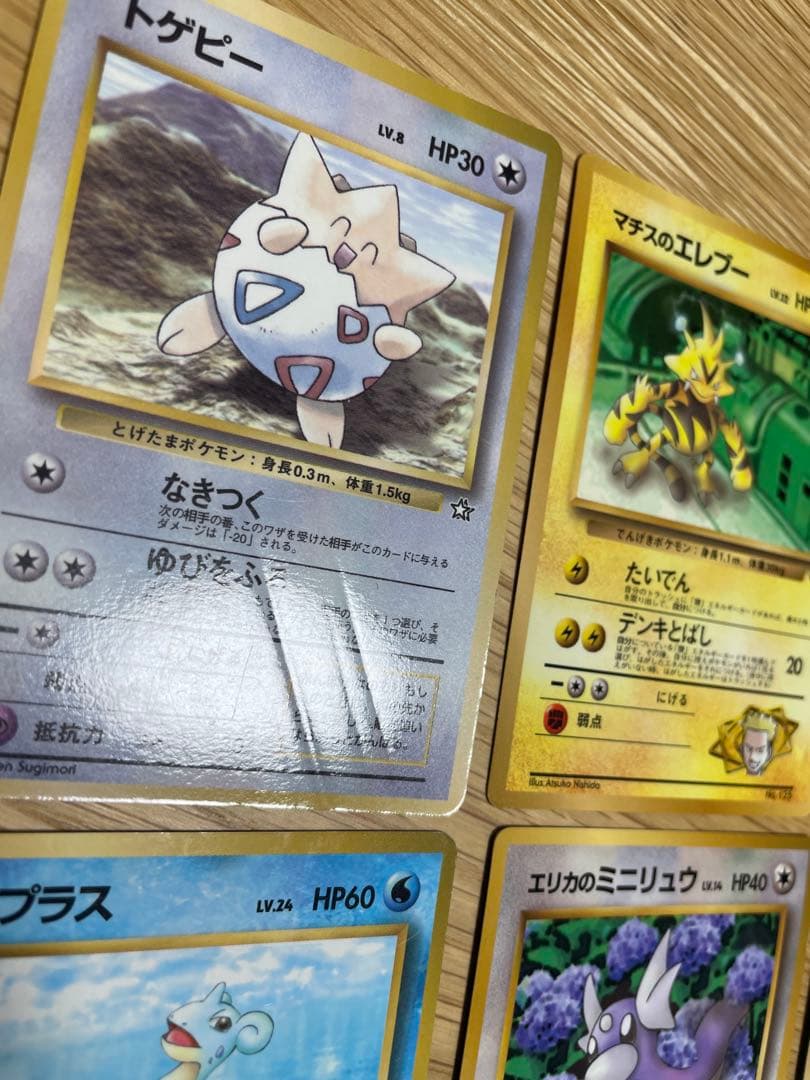 旧裏　状態難　拡張シート　プロモ　ポケモンカード　サンダース　ラッキー