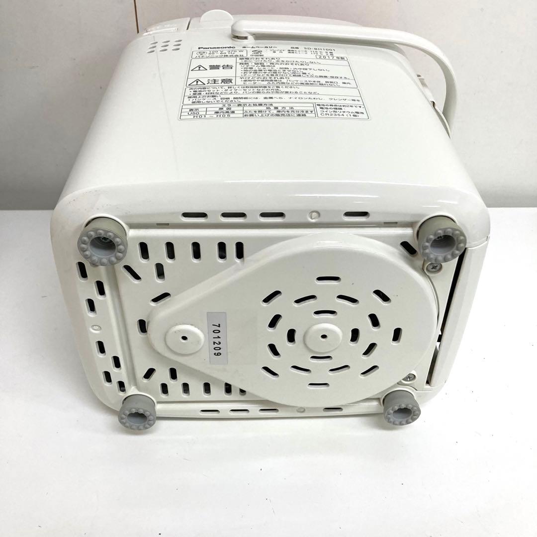 B78-45 Panasonic ホームベーカリー SD-BH1001-R