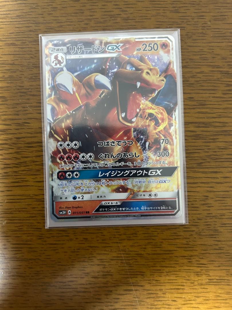 ポケモンカードゲーム　引退品　カード複数(まとめ売り)