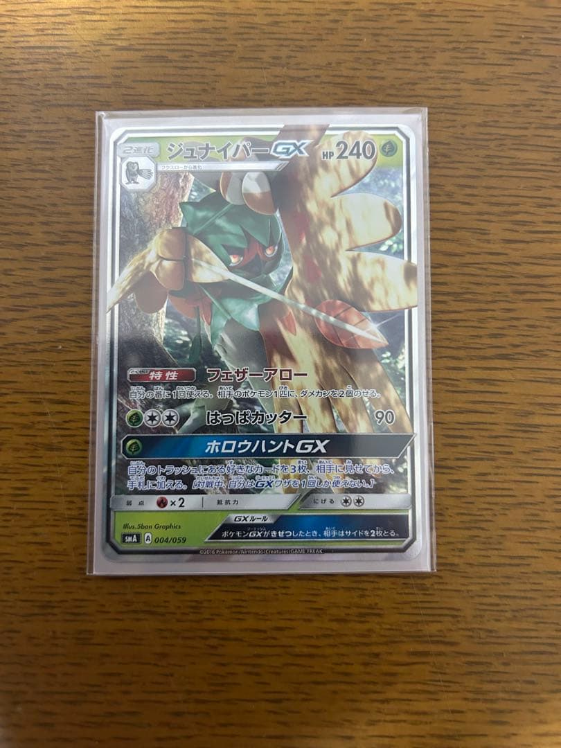 ポケモンカードゲーム　引退品　カード複数(まとめ売り)