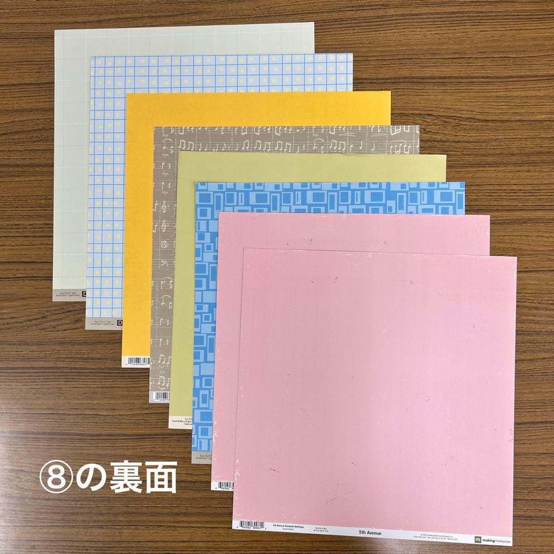 スクラップブッキングペーパー　80枚セット 12インチ×12インチ