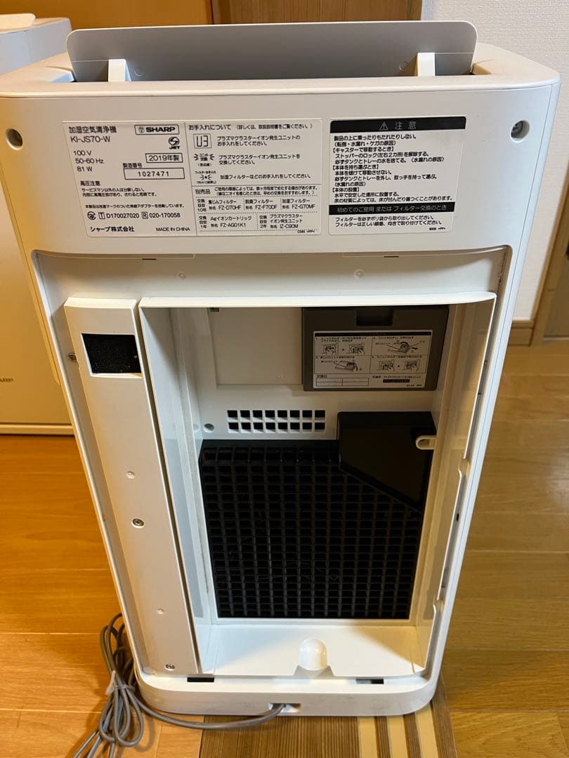 シャープ 加湿空気清浄機KI-JS70 2019年