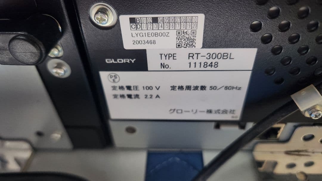 GLORY 自動釣銭機 RT-300 RAD-300 新500円・新紙幣対応 黒