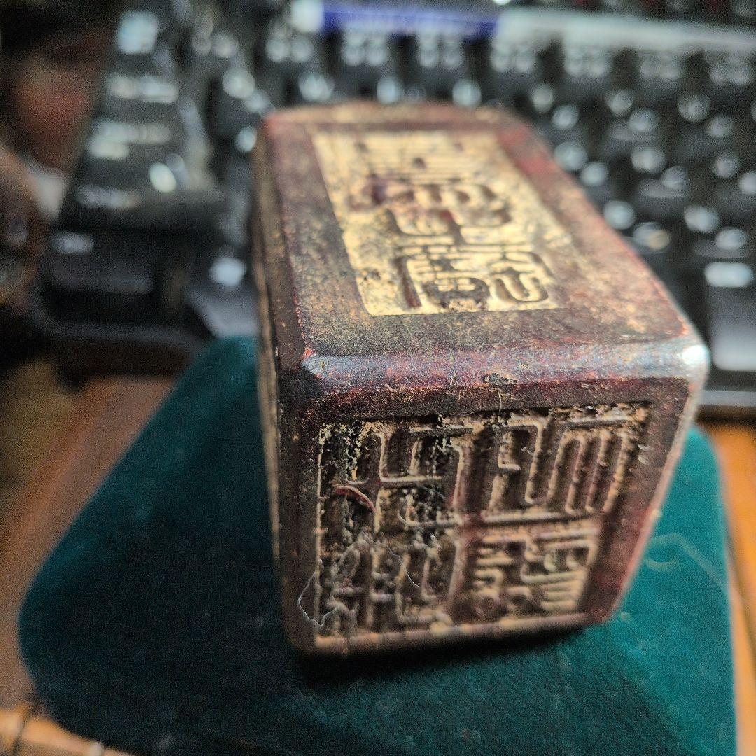 中国 石印 時代