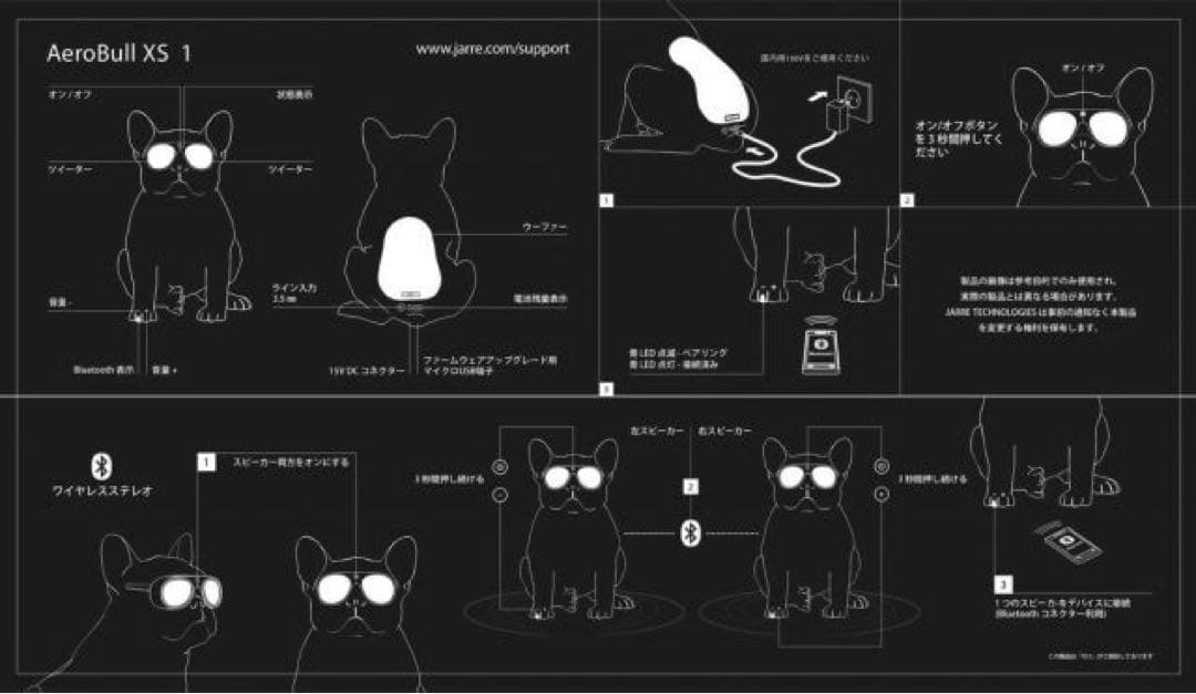AeroBull ワイヤレススピーカー XS1 マットブラック