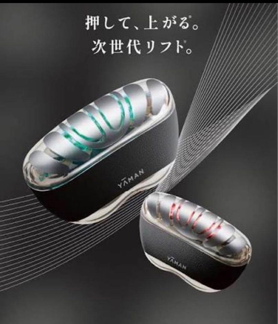 リフトロジープロ