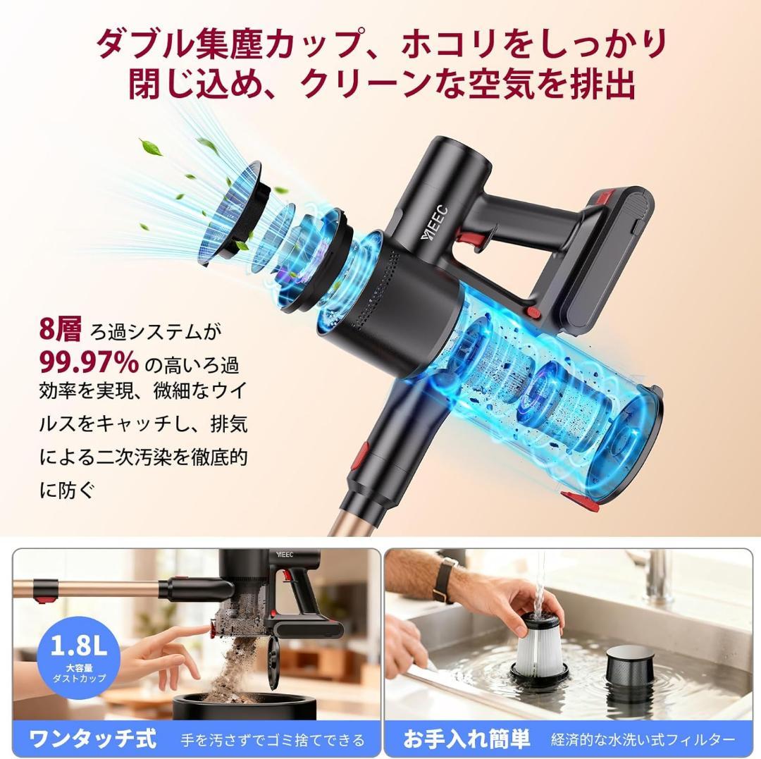 掃除機 コードレス2027先行バージョン 業界初独立モーター自走式