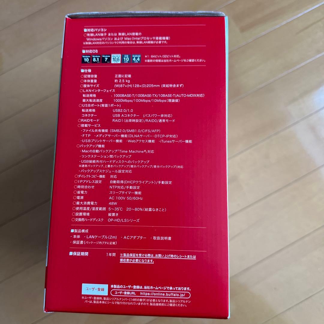 外付けハードディスク・ドライブ BUFFALO Link Station LS220D0402G