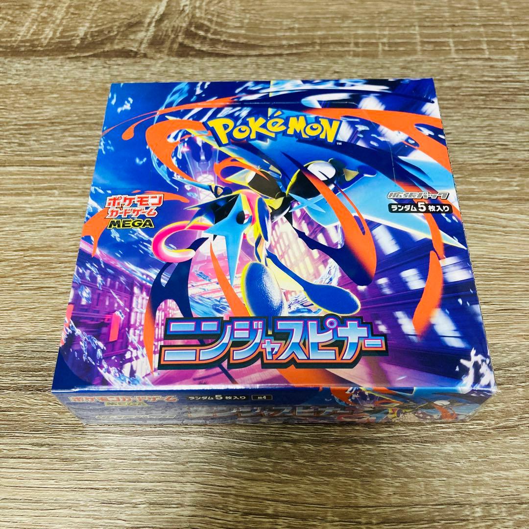 ニンジャスピナー 1BOX★匿名配送★