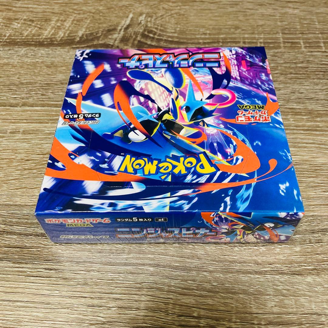 ニンジャスピナー 1BOX★匿名配送★