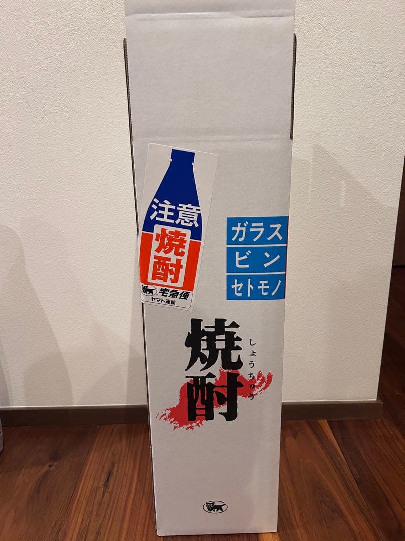 【新品未開封】芋焼酎　村尾　1800ml 詰口日 2024.11.28