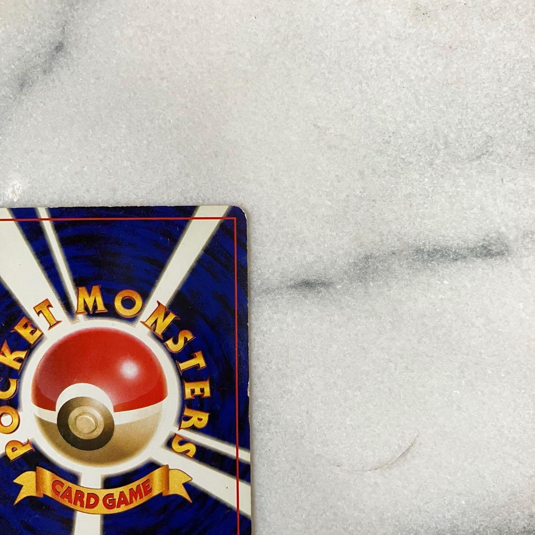 【旧裏】ポケモンカード ピカチュウ LV.12 (マークあり) 1996年