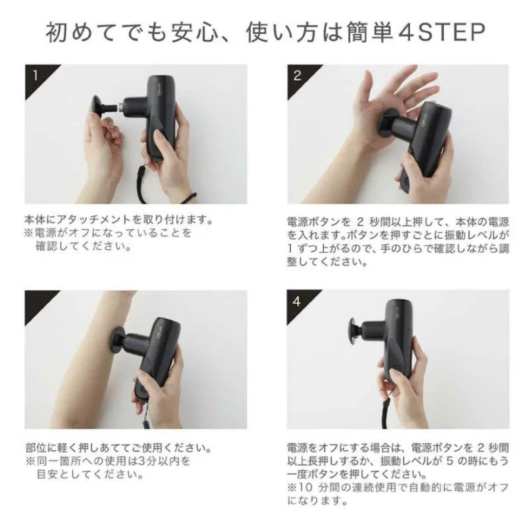 MYTREX　トータルボディケア マイトレックス リバイブミニ