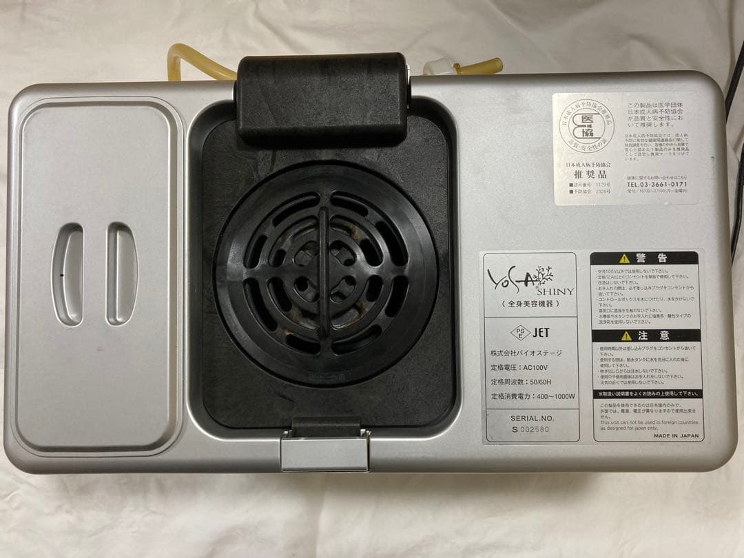 YOSAチェアと周辺グッズ