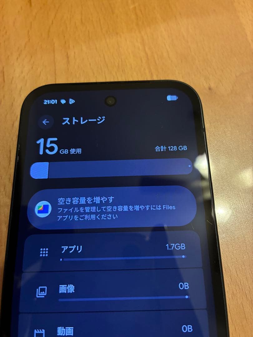 新品　箱無し　本体のみ　Google pixel9a 128GB
