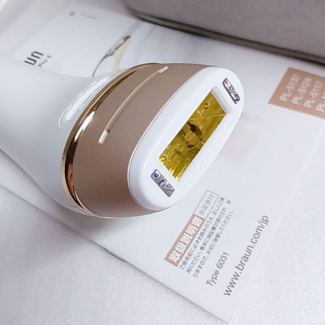 BRAUN 脱毛器 シルクエキスパート Pro5 Silk expert