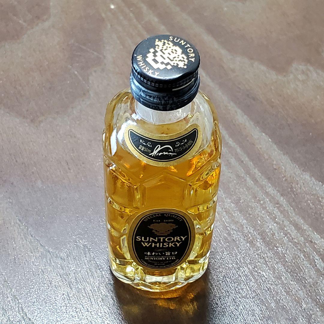 SUNTORY WHISKY 旧黒角 味わい旨口 50ml ミニチュアボトル