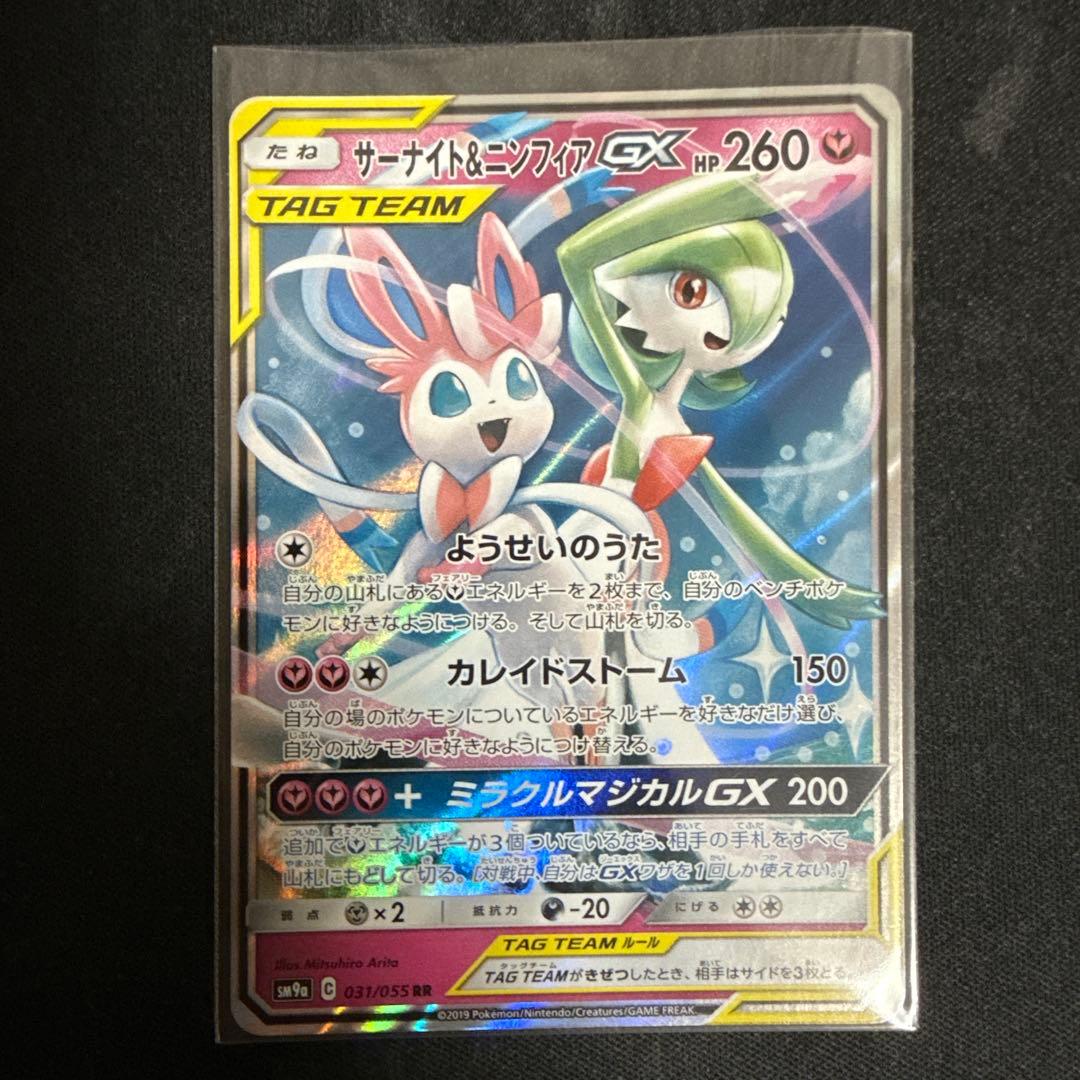 美品　ポケモンカード　TAG TEAMまとめ売り